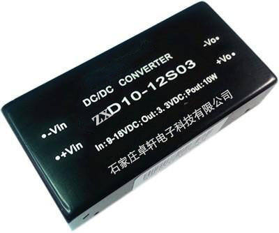 DC-DC模块电源10W