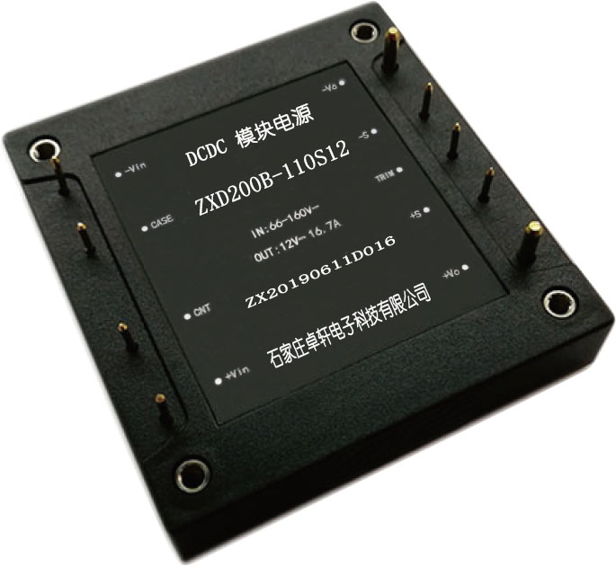 铁路电源模块100-700W